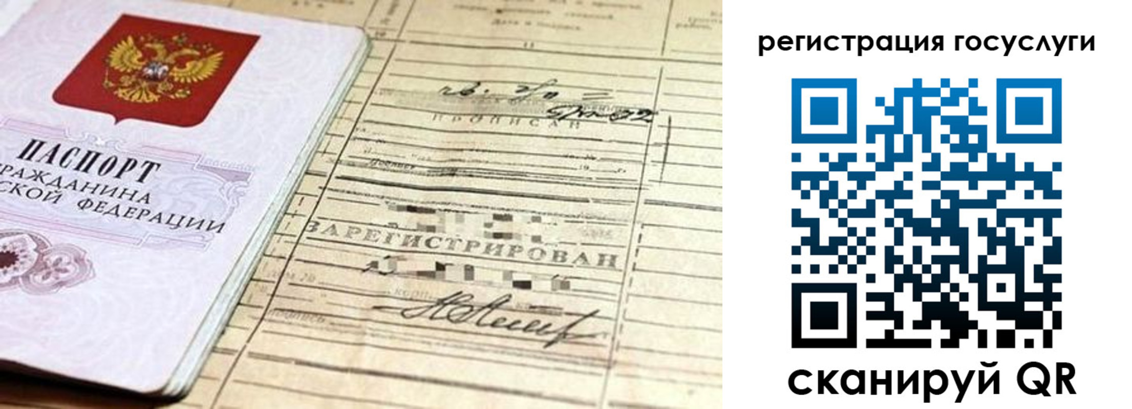 регистрация для школы в Усть-Лабинске